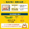 「まいにちおいしい袋 Mサイズ 下ごしらえ・レンジ加熱・湯煎・冷凍 半透明 1セット（1箱（20枚）×3）クリロン化成」の商品サムネイル画像6枚目