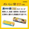 「まいにちおいしい袋 Sサイズ 下ごしらえ・レンジ加熱・湯煎・冷凍 半透明 1セット（1箱（20枚）×3）クリロン化成」の商品サムネイル画像3枚目