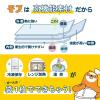「まいにちおいしい袋 Sサイズ 下ごしらえ・レンジ加熱・湯煎・冷凍 半透明 1セット（1箱（20枚）×3）クリロン化成」の商品サムネイル画像4枚目