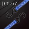 「フリーク FREAK ラッシングベルト青 S字フック0.4ton 幅25mm×長さ0.5+3m 75375 1本」の商品サムネイル画像2枚目