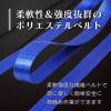 「フリーク FREAK ラッシングベルト青 S字フック0.4ton 幅25mm×長さ0.5+3m 75375 1本」の商品サムネイル画像4枚目