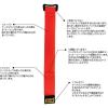 「RIP-TIE(リップタイ) ケーブルラップ バックル 25.4mmX228.6mm 黒 HB-09-003-BK 1袋(3本)」の商品サムネイル画像3枚目
