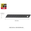 「オルファ 特専黒刃(M厚型 5枚入 MTBB5K 016135 1個」の商品サムネイル画像2枚目