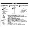 「初田製作所 住宅用強化液消火器 KLZ-1000 1本」の商品サムネイル画像4枚目