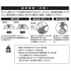 「初田製作所 住宅用強化液消火器 KLZ-1000 1本」の商品サムネイル画像5枚目