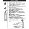「初田製作所 住宅用強化液消火器 KLZ-1000 1本」の商品サムネイル画像6枚目