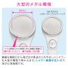 「カクダイ ガオナ ワイドシルキーシャワーヘッド ホワイト 広範囲 低水圧対応 節水35% 日本製 柔らかい肌当たり GA-FC027 1個」の商品サムネイル画像4枚目