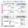 「カクダイ ガオナ ワイドシルキーシャワーヘッド ホワイト 広範囲 低水圧対応 節水35% 日本製 柔らかい肌当たり GA-FC027 1個」の商品サムネイル画像8枚目