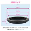 「カクダイ 【まとめ買い】 ガオナ 流し用菊割れフタ 13.5・14.5・15センチ用 排水口カバー ゴム製 3個入 GA-PB050 1セット(3個)」の商品サムネイル画像2枚目