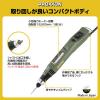 「キソパワーツール ミニルーター MM20 26700 1個」の商品サムネイル画像2枚目