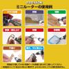 「キソパワーツール ミニルーター MM20 26700 1個」の商品サムネイル画像5枚目
