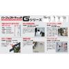 「TJMデザイン パーフェクトキャッチG3ー700Wクイックブラ付 PCG3-700WQB 1台」の商品サムネイル画像3枚目
