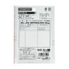 「ビッグマン Bigman(ビッグマン) チェンソー替刃90SG52E CH-2 063192 1個」の商品サムネイル画像2枚目