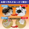 「ドーイチ ディゾルビット 業務用 1ガロン 094133 1個」の商品サムネイル画像3枚目