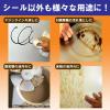 「ドーイチ ディゾルビット 業務用 1ガロン 094133 1個」の商品サムネイル画像4枚目