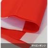 「イタミアート 紅白幕 ポンジ 高さ120cm×長さ9.0m 紅白ひも付 KH004-05IN 1枚」の商品サムネイル画像3枚目