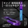「フリーク ベルトスリングE型 使用荷重800kg 幅25mm 長さ1.5m 561424 1本」の商品サムネイル画像4枚目