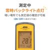 「エー・アンド・デイ 放射温度計 AD5616≪測定範囲:-60~+1500°C 最小表示0.1°C(~999.9°C測定時)≫ AD-5616 1台」の商品サムネイル画像6枚目