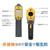 「エー・アンド・デイ 放射温度計 AD5616≪測定範囲:-60~+1500°C 最小表示0.1°C(~999.9°C測定時)≫ AD-5616 1台」の商品サムネイル画像7枚目