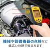 「エー・アンド・デイ 放射温度計 AD5616≪測定範囲:-60~+1500°C 最小表示0.1°C(~999.9°C測定時)≫ AD-5616 1台」の商品サムネイル画像8枚目