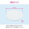 「カクダイ GA-KB030 ビニールプレート 穴無 150mm 1個」の商品サムネイル画像2枚目