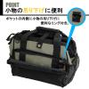 「ビッグマン ツールバッグWF S size ITB-21 1個」の商品サムネイル画像5枚目