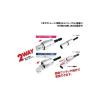 「スエカゲツール 電動用ユニバーサルアダプター PBA-3 1個」の商品サムネイル画像2枚目