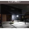 「ムサシ LED-AC2014 7.5W×2灯 LEDセンサーライト 1個」の商品サムネイル画像3枚目