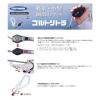 「藤井電工 ツヨロン TH用ランヤード THL-CR93-21KS-R23 1個」の商品サムネイル画像3枚目