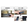 「シンワ測定 レーザー距離計 L-MeasureBK 50 大型液晶 78163 1個」の商品サムネイル画像3枚目