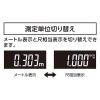 「シンワ測定 レーザー距離計 L-MeasureBK 50 大型液晶 78163 1個」の商品サムネイル画像4枚目