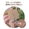 「レモン 家具・床キズガード(四角/大)80×80mm 2個入×10パック フェルト・ナチュラル 887421x10 SET 1箱」の商品サムネイル画像3枚目