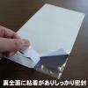 「小野商事 デリバリーパック 完全密封タイプ 長3 OP300 1袋(100枚)」の商品サムネイル画像5枚目
