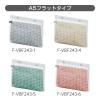 「コクヨ ツールペンケース＜ピープ＞ (A5フラットタイプ) シルバーグレー F-VBF243-1 1個」の商品サムネイル画像7枚目