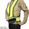 「小野商事 安全ベスト 7cm幅反射テープ 紺×黄 No.711 No711 1着」の商品サムネイル画像6枚目