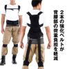 「【アウトレット】モリトジャパン 全身アシストパワースーツL 腰周り85~110cm/身長170~185cm程度 4902993111434 1台」の商品サムネイル画像2枚目