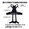 「【アウトレット】モリトジャパン 全身アシストパワースーツL 腰周り85~110cm/身長170~185cm程度 4902993111434 1台」の商品サムネイル画像5枚目