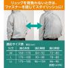 「【アウトレット】サギサカ サイクルレイン リュック背負える 50808 1個」の商品サムネイル画像3枚目