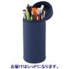 「リヒトラブ スタンドペンケース レッド A7692-3 1個」の商品サムネイル画像4枚目