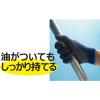 「【ニトリル背抜き手袋】 ショーワグローブ ブレスグリップ type-R 3双入 L ネイビー 380-3LN 1袋（3双入）」の商品サムネイル画像4枚目