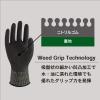 「【耐切創手袋】ウィード 耐切創レベルD ニトリル背抜き ZI-787 L 1双」の商品サムネイル画像2枚目