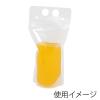 「シモジマ ドリンクパック 穴有りタイプ 12-23（約350ml） 006657205 1袋（50枚入）」の商品サムネイル画像3枚目