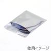 「シモジマ アルミ蒸着袋 T 8.5-8.5 シルバー 006794702 1袋（100枚入）」の商品サムネイル画像4枚目