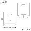 「シモジマ 手抜きポリ袋 スタンドパック #40 20-22 006656082 1袋（100枚入）」の商品サムネイル画像2枚目