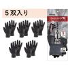 「【ウレタン背抜き手袋】タッチパネル対応 アトム タッチワーク18 5双組 L 1670-5P-L 1袋(5双入)」の商品サムネイル画像3枚目