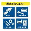 「【使いきりニトリル手袋】 リーブル ニトリルグローブ IGAブルー 超強力グリップ M No.2192 1箱（50枚入）」の商品サムネイル画像4枚目