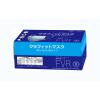 「【作業用マスク】 クラレクラフレックス ストレッチマスク FV-R フリーサイズ ブルー 1箱（30枚入）」の商品サムネイル画像2枚目
