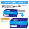 「【作業用マスク】 クラレクラフレックス ストレッチマスク FV-R フリーサイズ ブルー 1箱（30枚入）」の商品サムネイル画像3枚目