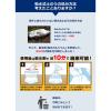 「【アウトレット】再値下げ 【土のう袋】北川工業 吸水式簡単土のう レギュラータイプ KPDR-3055 1箱（10個）」の商品サムネイル画像3枚目