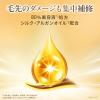 「ラックス(LUX) スーパーリッチシャイン キンモクセイ コンディショナー 詰替 560g ユニリーバ」の商品サムネイル画像5枚目